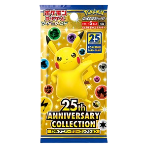 25th Anniversary Booster